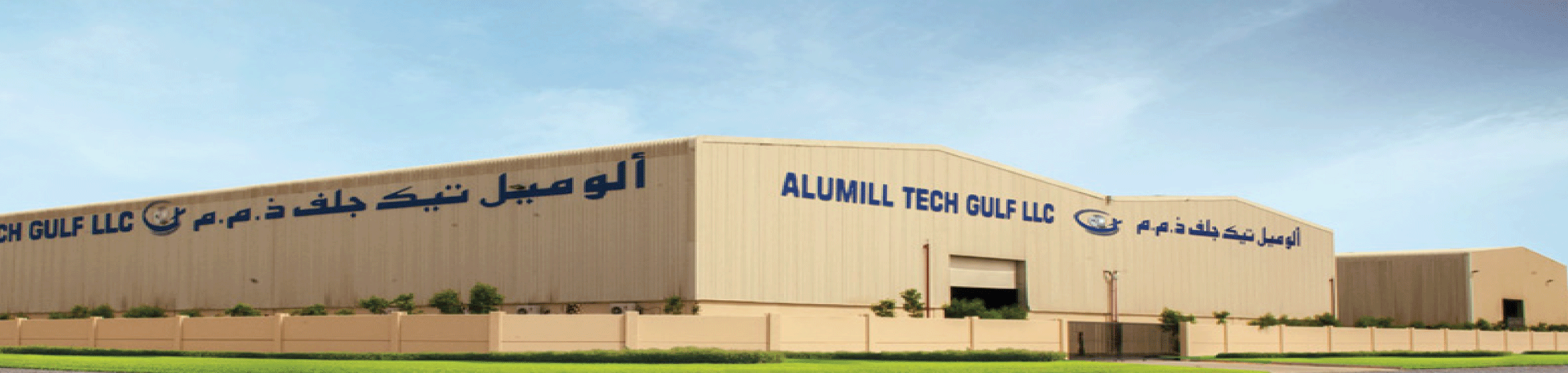 alumill